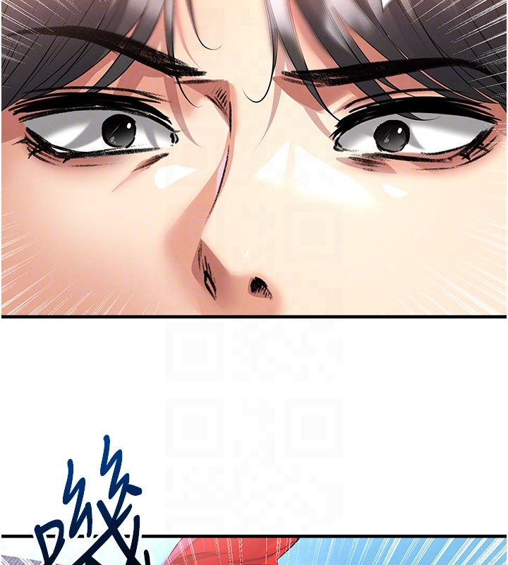 《足球型男脫單指南》漫画 第51話-強勁的對手