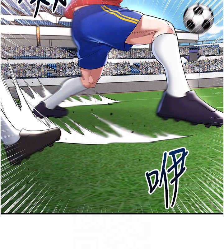 《足球型男脫單指南》漫画 第51話-強勁的對手
