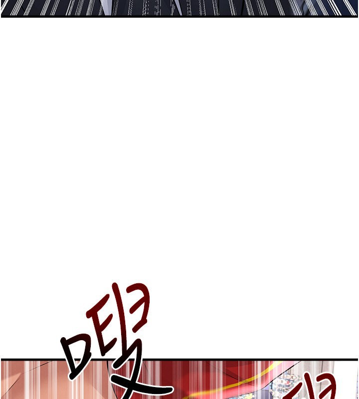 《足球型男脫單指南》漫画 第51話-強勁的對手