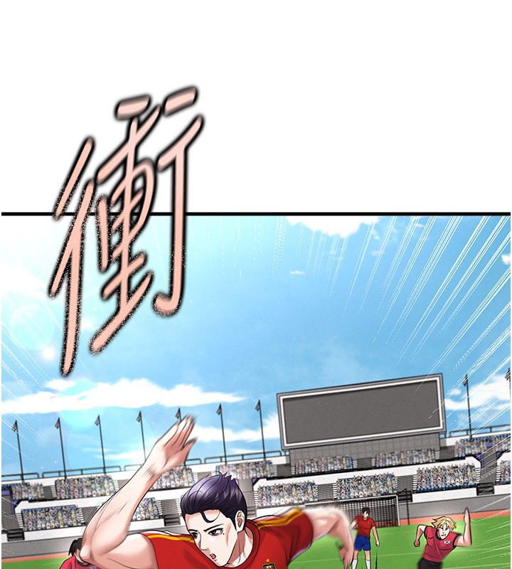 《足球型男脫單指南》漫画 第51話-強勁的對手