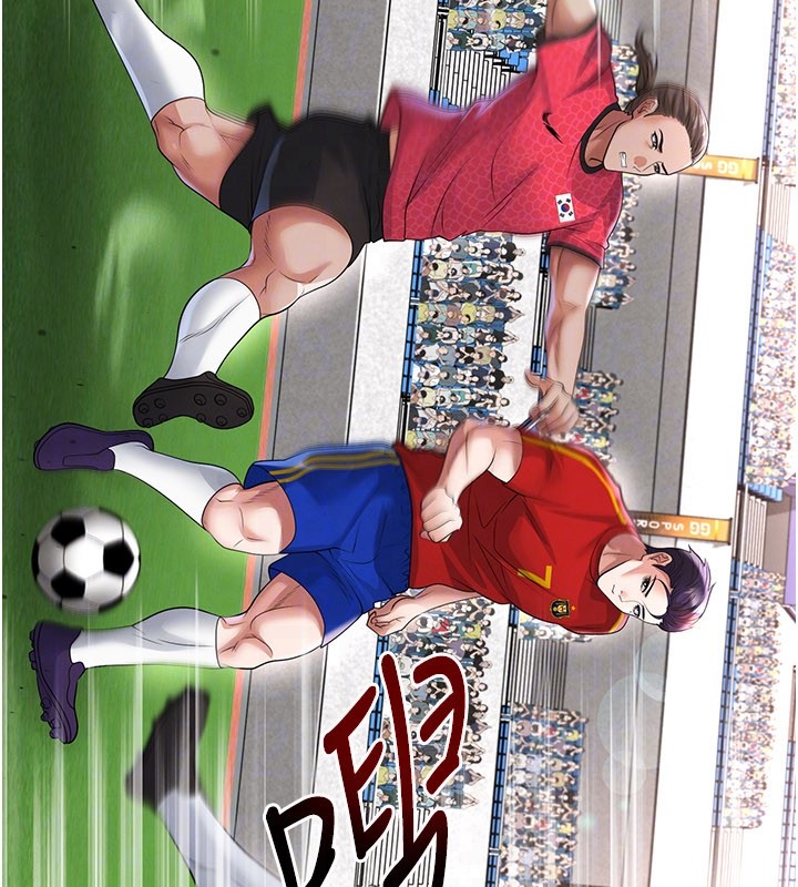 《足球型男脫單指南》漫画 第51話-強勁的對手