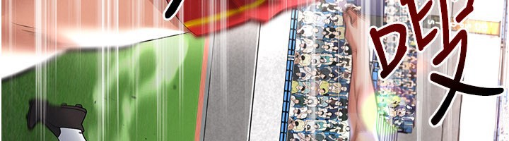 《足球型男脫單指南》漫画 第51話-強勁的對手