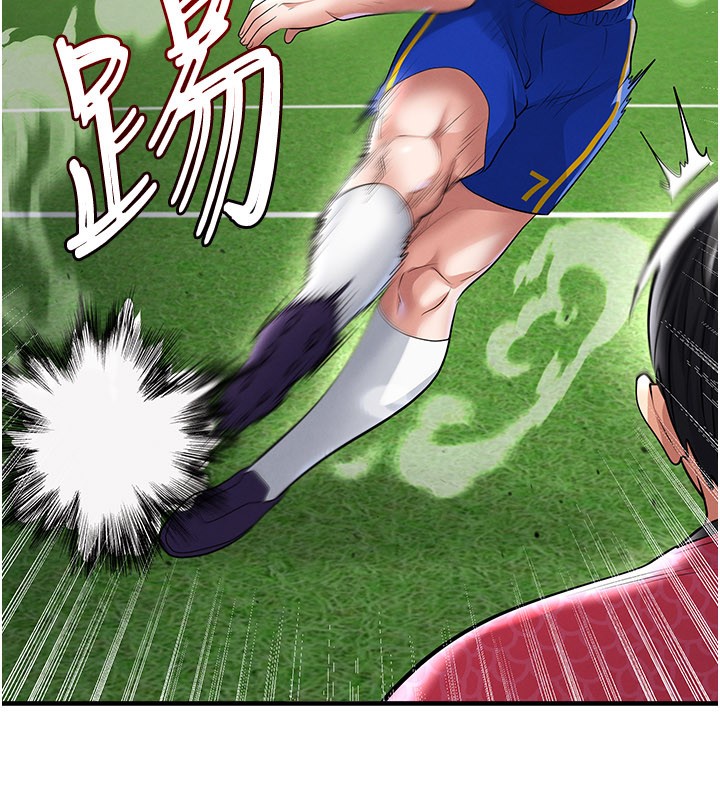 《足球型男脫單指南》漫画 第51話-強勁的對手