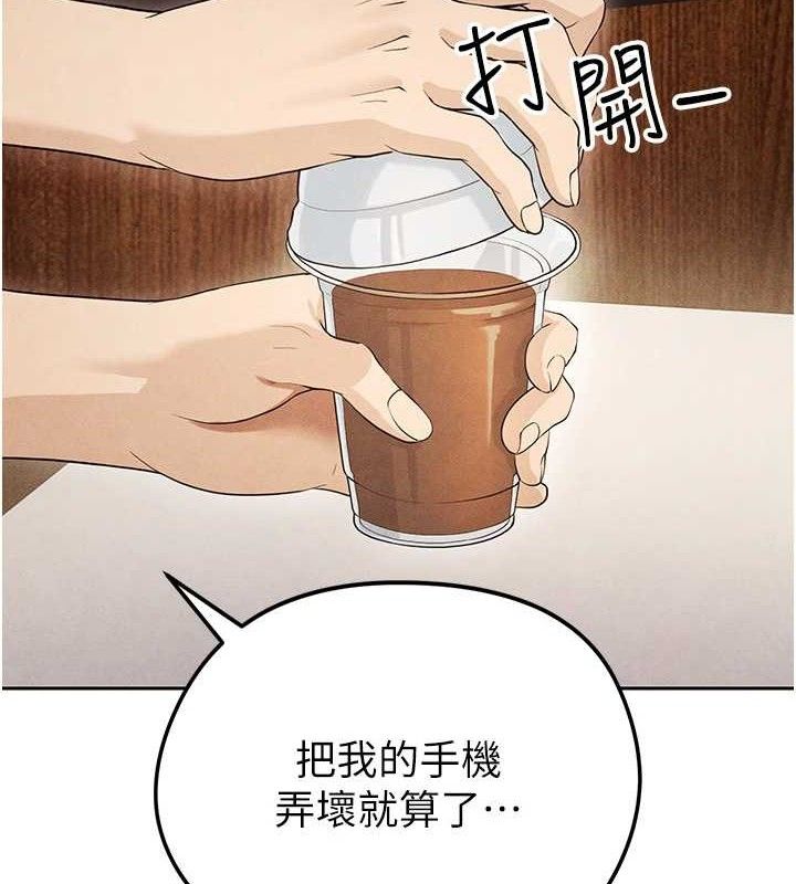 《足球型男脫單指南》漫画 第6話-被巨物吸引的漂亮姐姐