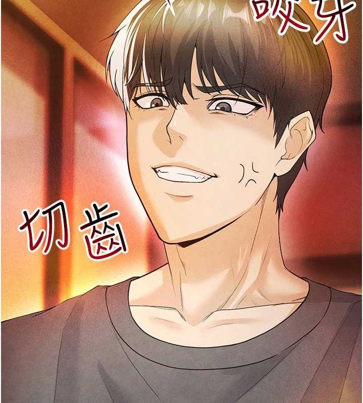 《足球型男脫單指南》漫画 第6話-被巨物吸引的漂亮姐姐