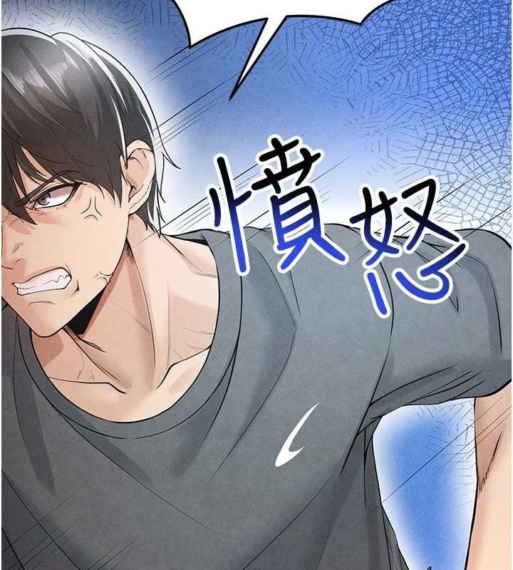 《足球型男脫單指南》漫画 第6話-被巨物吸引的漂亮姐姐