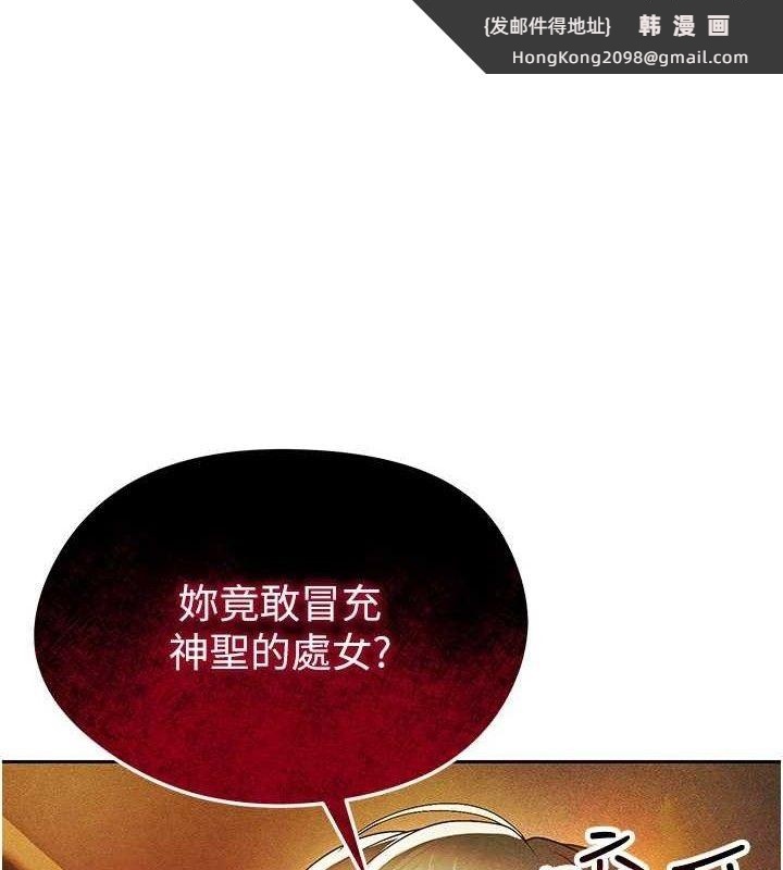 《足球型男脫單指南》漫画 第6話-被巨物吸引的漂亮姐姐