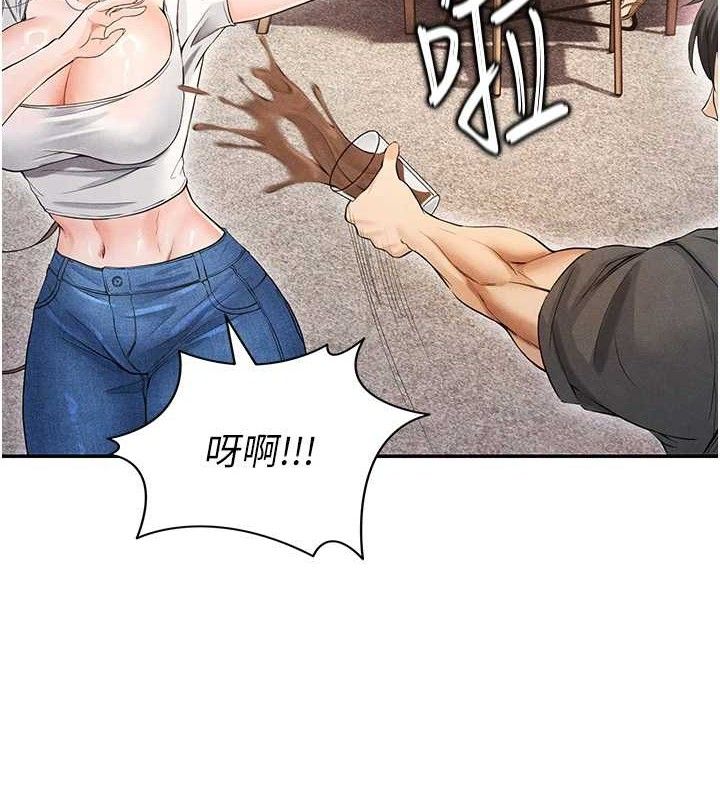 《足球型男脫單指南》漫画 第6話-被巨物吸引的漂亮姐姐