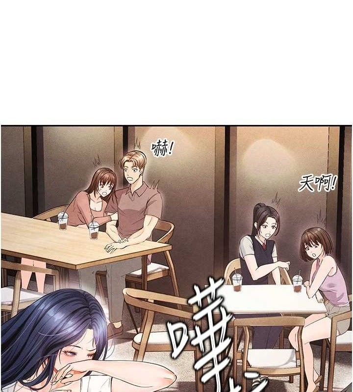 《足球型男脫單指南》漫画 第6話-被巨物吸引的漂亮姐姐
