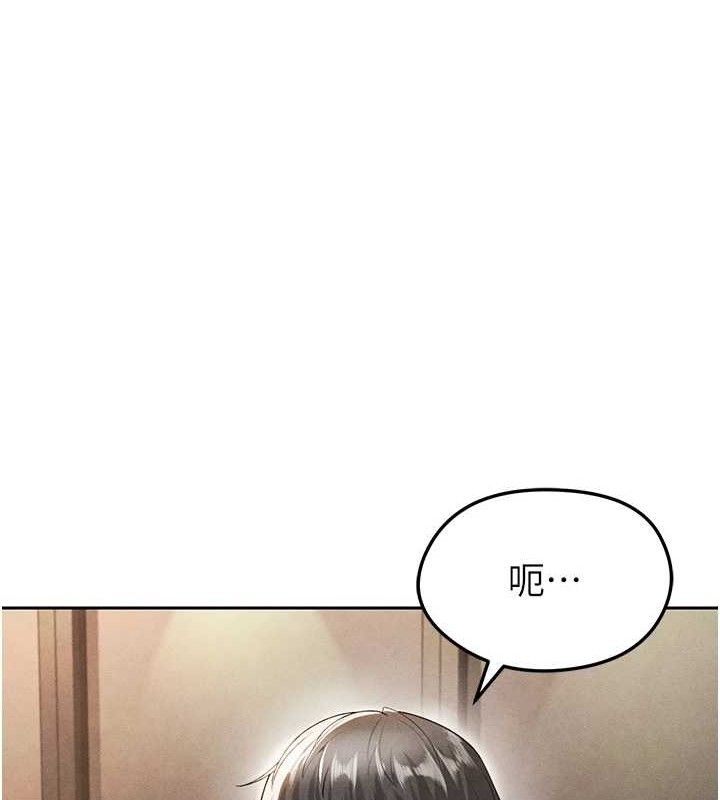 《足球型男脫單指南》漫画 第6話-被巨物吸引的漂亮姐姐