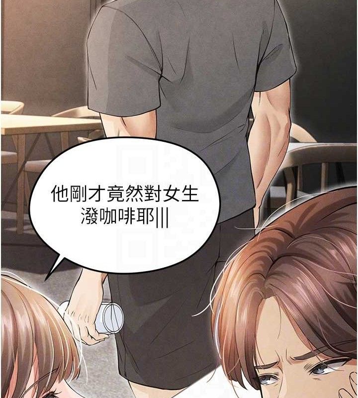 《足球型男脫單指南》漫画 第6話-被巨物吸引的漂亮姐姐
