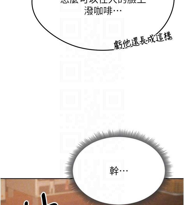 《足球型男脫單指南》漫画 第6話-被巨物吸引的漂亮姐姐