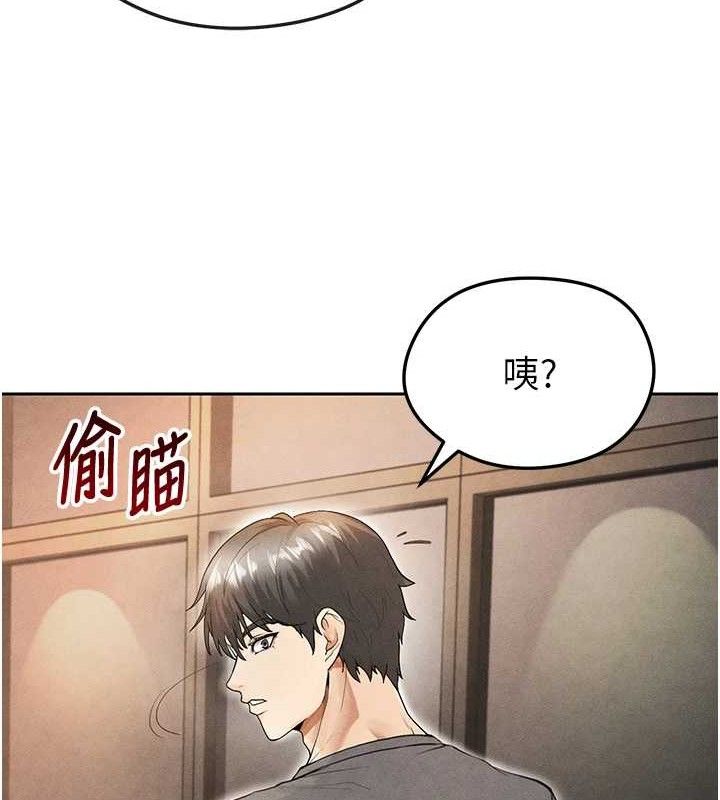 《足球型男脫單指南》漫画 第6話-被巨物吸引的漂亮姐姐