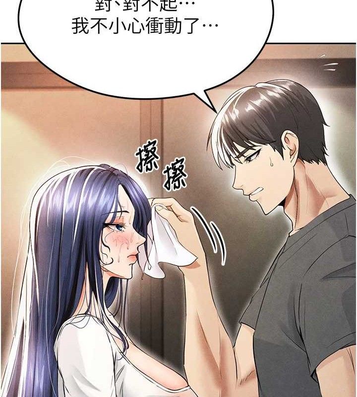 《足球型男脫單指南》漫画 第6話-被巨物吸引的漂亮姐姐