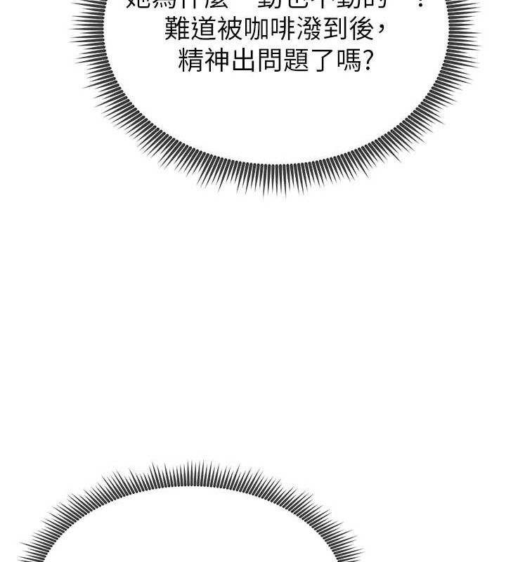 《足球型男脫單指南》漫画 第6話-被巨物吸引的漂亮姐姐