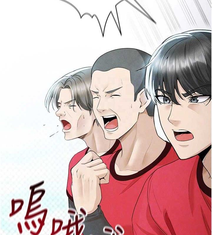 《足球型男脫單指南》漫画 第6話-被巨物吸引的漂亮姐姐