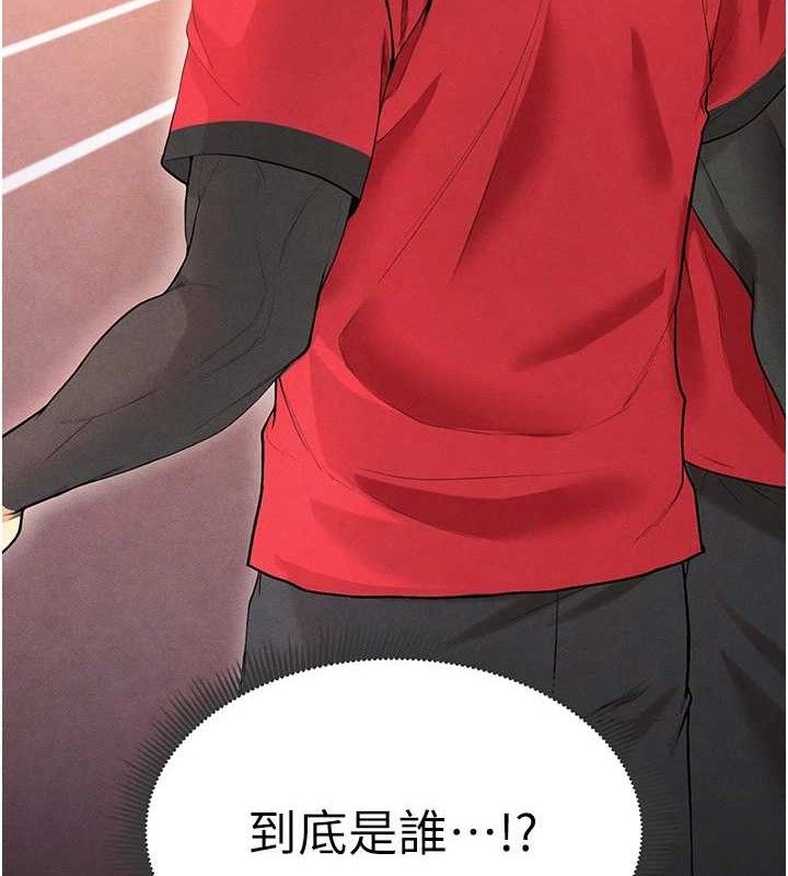 《足球型男脫單指南》漫画 第6話-被巨物吸引的漂亮姐姐