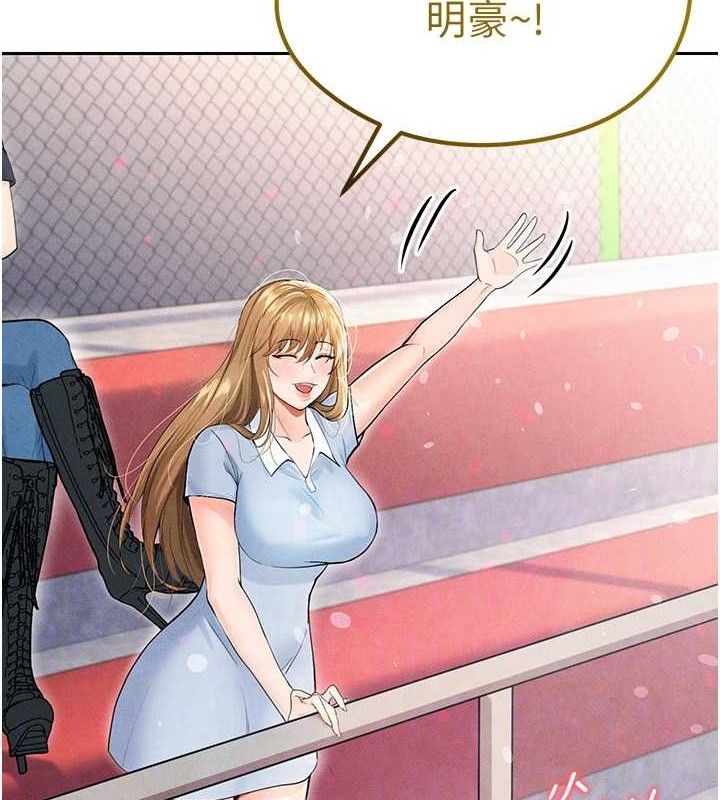 《足球型男脫單指南》漫画 第6話-被巨物吸引的漂亮姐姐