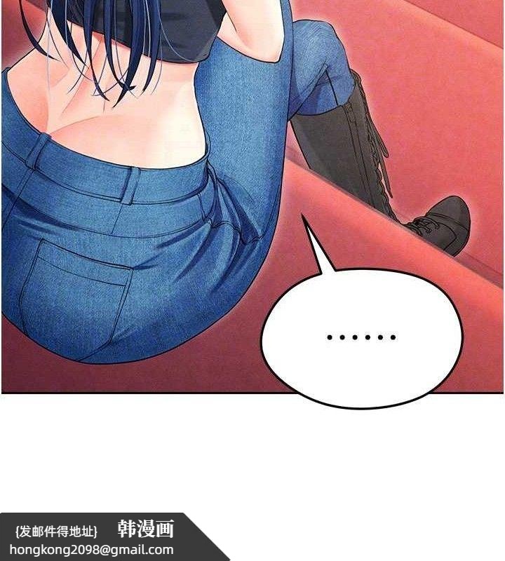 《足球型男脫單指南》漫画 第6話-被巨物吸引的漂亮姐姐