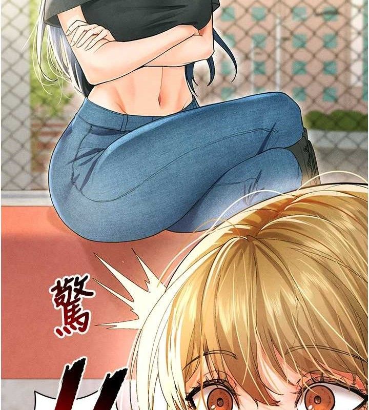 《足球型男脫單指南》漫画 第6話-被巨物吸引的漂亮姐姐