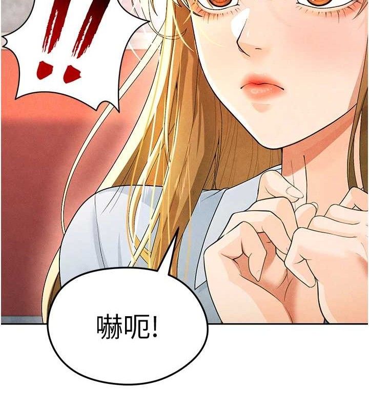 《足球型男脫單指南》漫画 第6話-被巨物吸引的漂亮姐姐