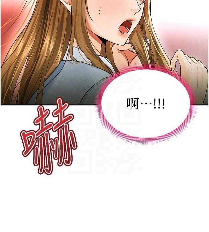 《足球型男脫單指南》漫画 第6話-被巨物吸引的漂亮姐姐
