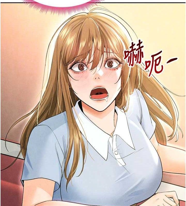《足球型男脫單指南》漫画 第6話-被巨物吸引的漂亮姐姐
