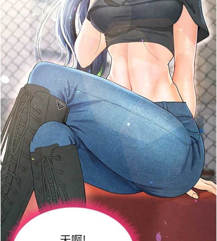 《足球型男脫單指南》漫画 第6話-被巨物吸引的漂亮姐姐