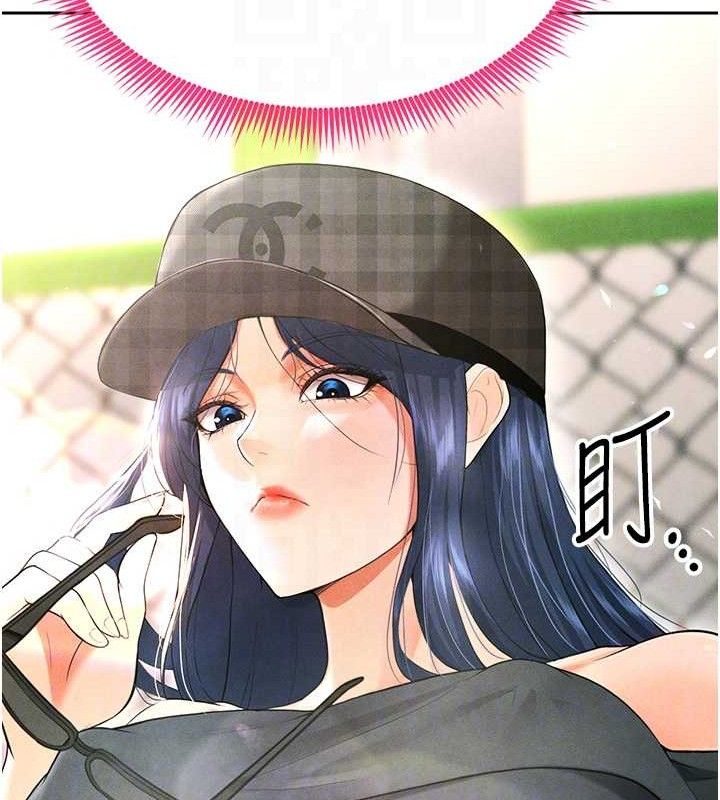 《足球型男脫單指南》漫画 第6話-被巨物吸引的漂亮姐姐