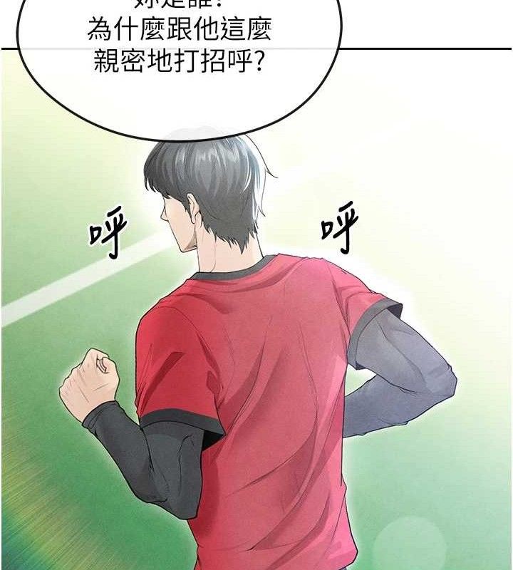 《足球型男脫單指南》漫画 第6話-被巨物吸引的漂亮姐姐
