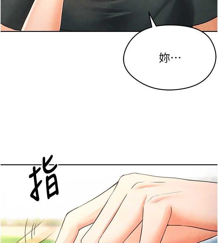 《足球型男脫單指南》漫画 第6話-被巨物吸引的漂亮姐姐