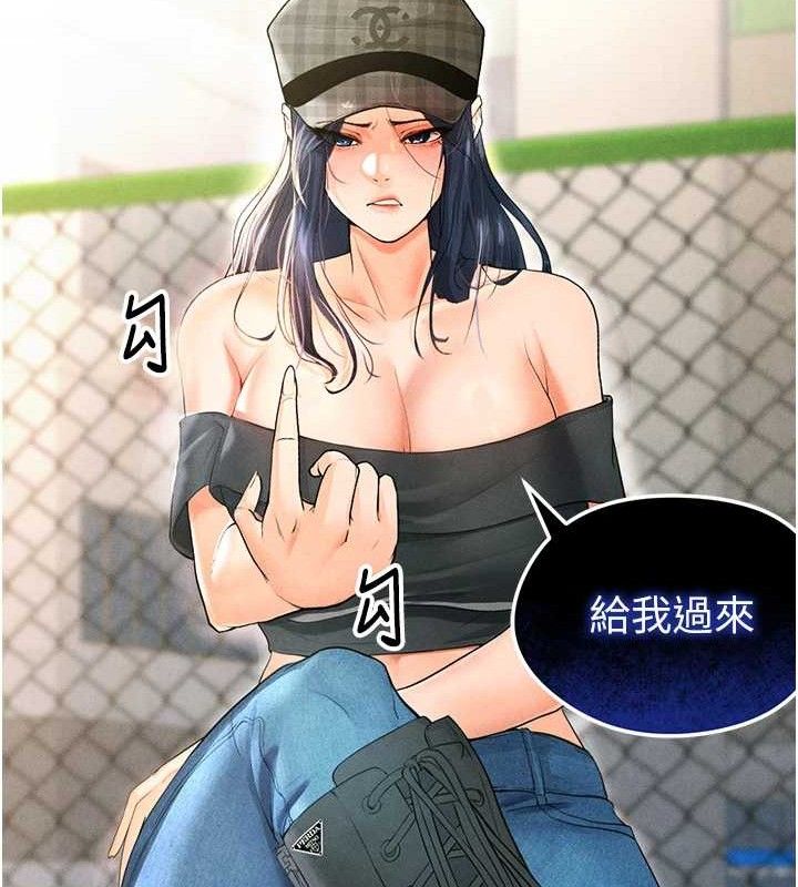 《足球型男脫單指南》漫画 第6話-被巨物吸引的漂亮姐姐