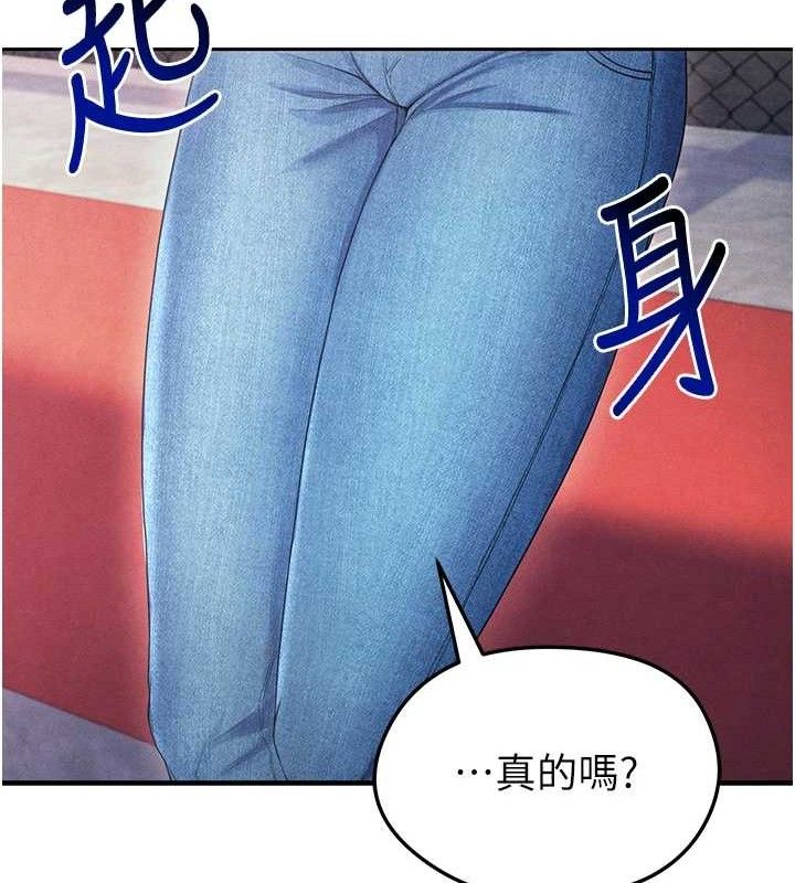 《足球型男脫單指南》漫画 第6話-被巨物吸引的漂亮姐姐