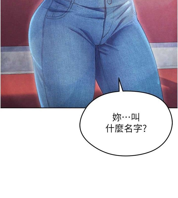 《足球型男脫單指南》漫画 第6話-被巨物吸引的漂亮姐姐
