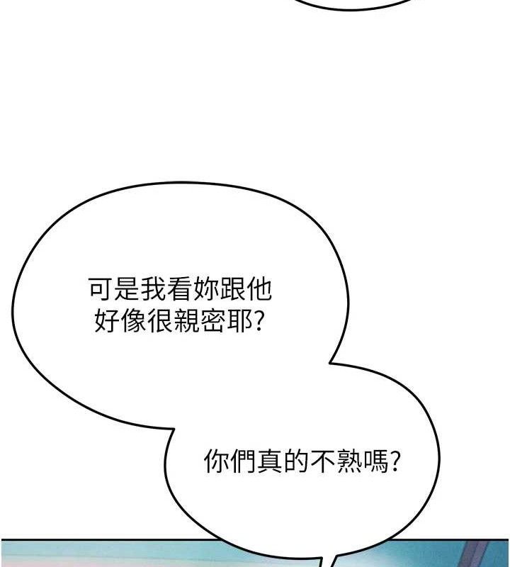 《足球型男脫單指南》漫画 第6話-被巨物吸引的漂亮姐姐