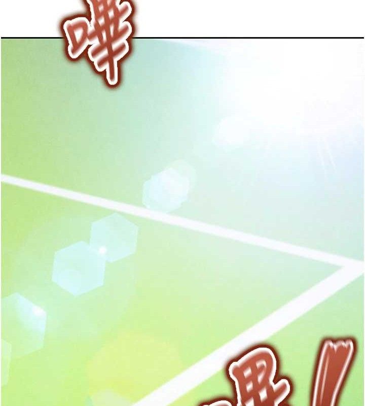 《足球型男脫單指南》漫画 第6話-被巨物吸引的漂亮姐姐