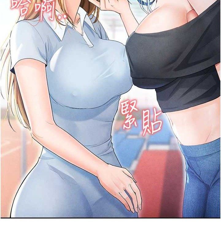 《足球型男脫單指南》漫画 第6話-被巨物吸引的漂亮姐姐