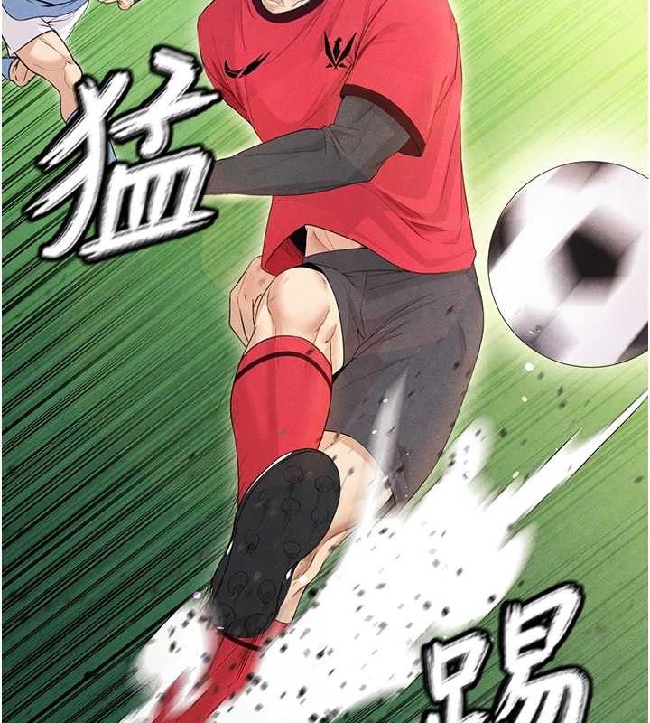 《足球型男脫單指南》漫画 第6話-被巨物吸引的漂亮姐姐