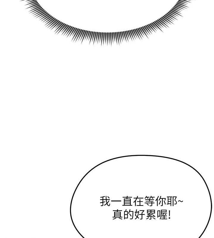 《足球型男脫單指南》漫画 第6話-被巨物吸引的漂亮姐姐
