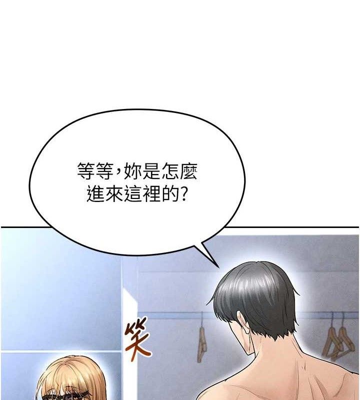 《足球型男脫單指南》漫画 第6話-被巨物吸引的漂亮姐姐