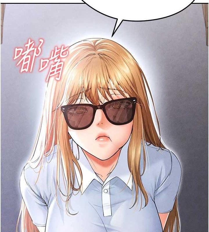 《足球型男脫單指南》漫画 第6話-被巨物吸引的漂亮姐姐