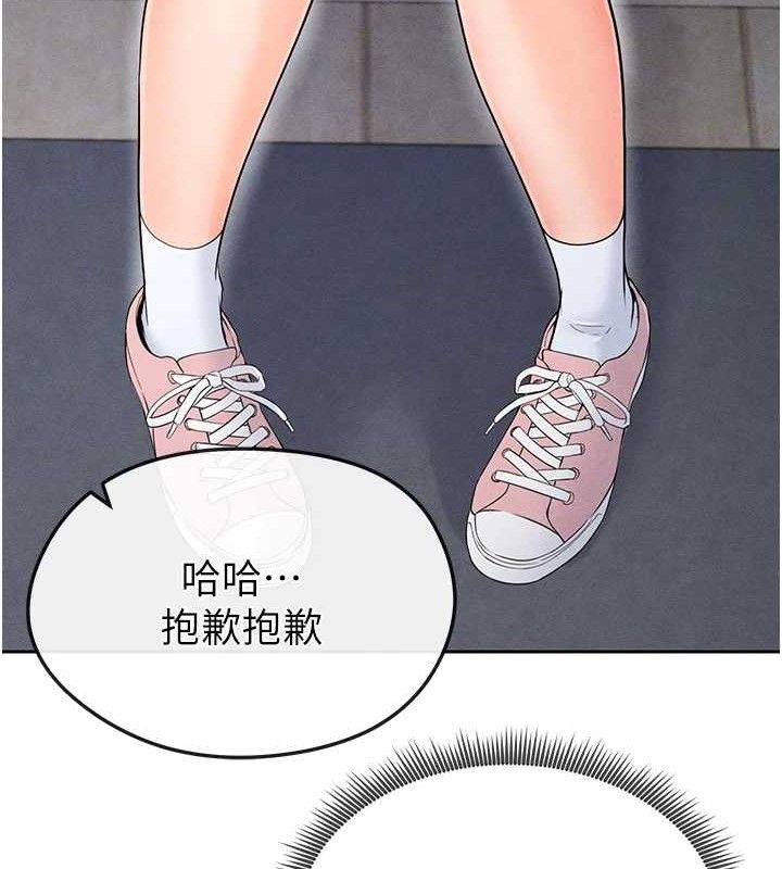 《足球型男脫單指南》漫画 第6話-被巨物吸引的漂亮姐姐