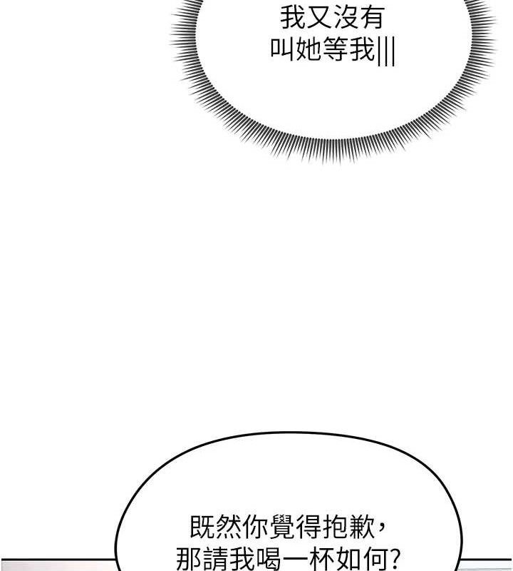 《足球型男脫單指南》漫画 第6話-被巨物吸引的漂亮姐姐