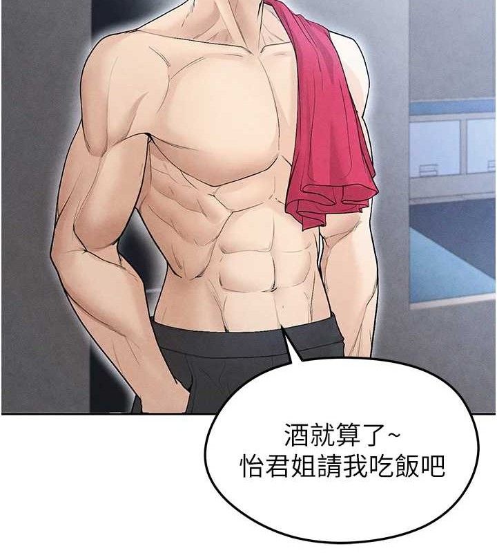 《足球型男脫單指南》漫画 第6話-被巨物吸引的漂亮姐姐