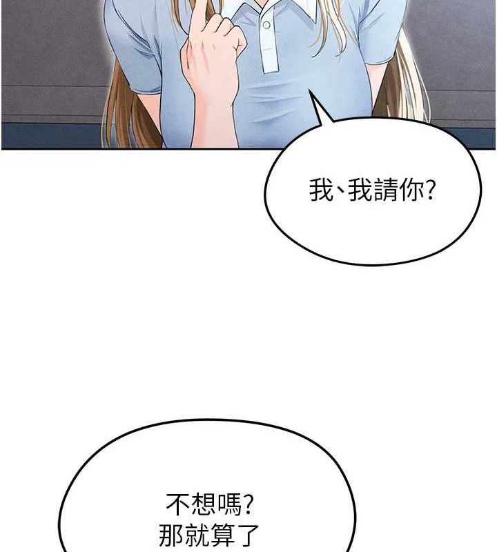 《足球型男脫單指南》漫画 第6話-被巨物吸引的漂亮姐姐