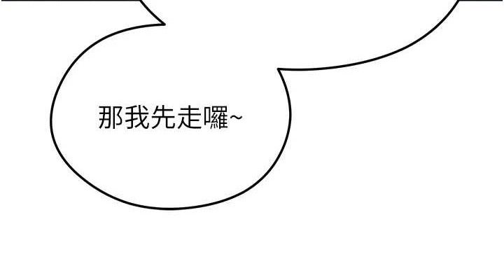 《足球型男脫單指南》漫画 第6話-被巨物吸引的漂亮姐姐