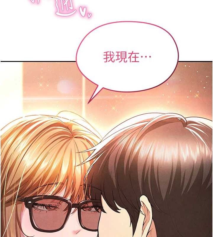 《足球型男脫單指南》漫画 第6話-被巨物吸引的漂亮姐姐