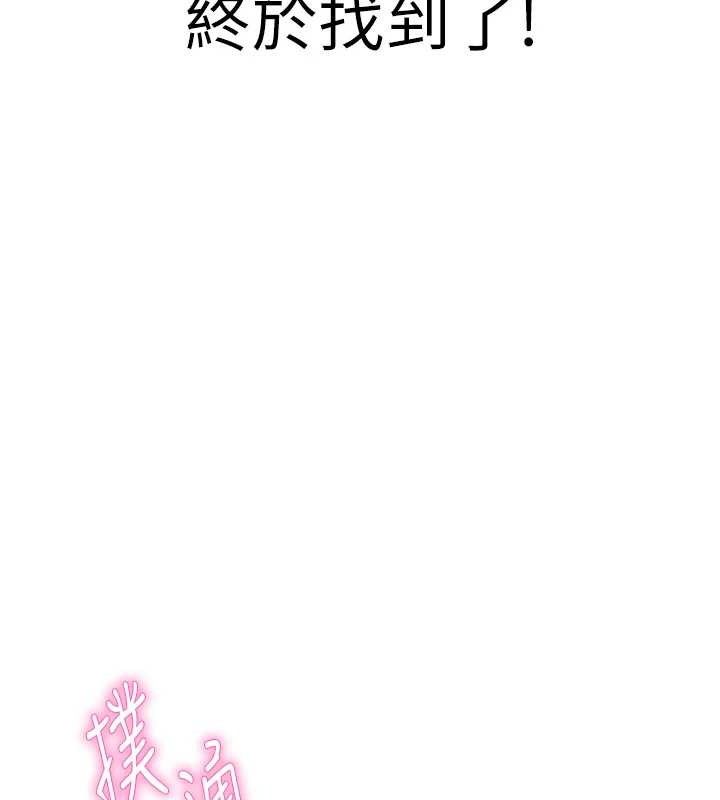 《足球型男脫單指南》漫画 第6話-被巨物吸引的漂亮姐姐