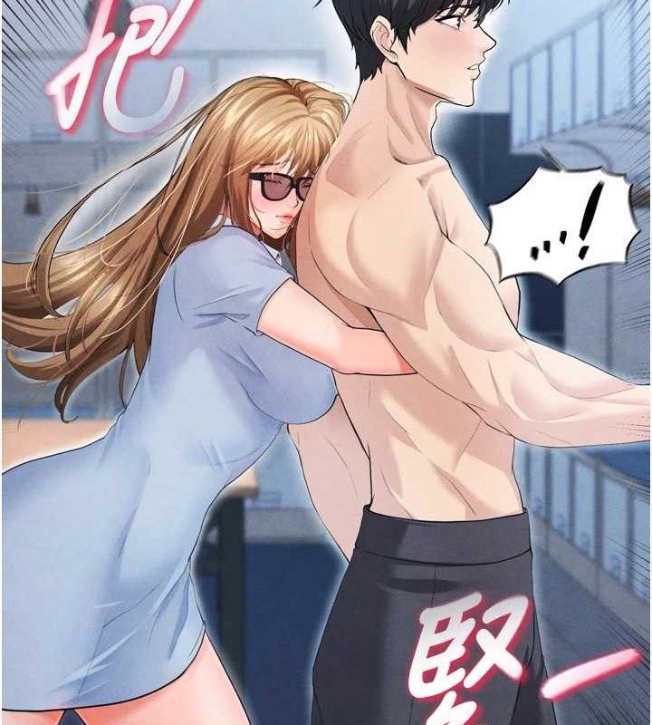 《足球型男脫單指南》漫画 第7話-啦啦隊女神的詭計