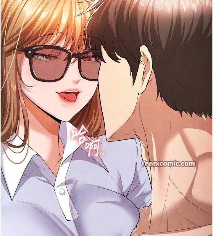 《足球型男脫單指南》漫画 第7話-啦啦隊女神的詭計